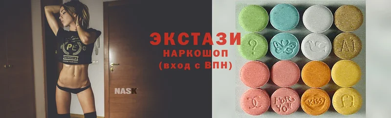 Ecstasy 280мг  Кунгур 