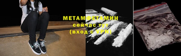 метамфетамин Горно-Алтайск