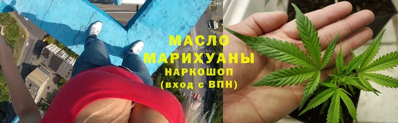 хочу наркоту  Кунгур  Дистиллят ТГК Wax 